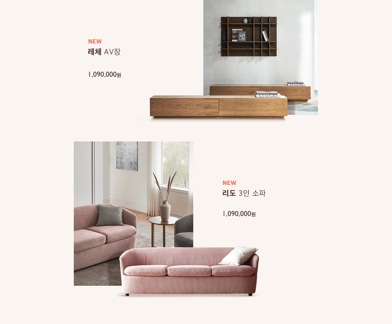 제품 내용 안내