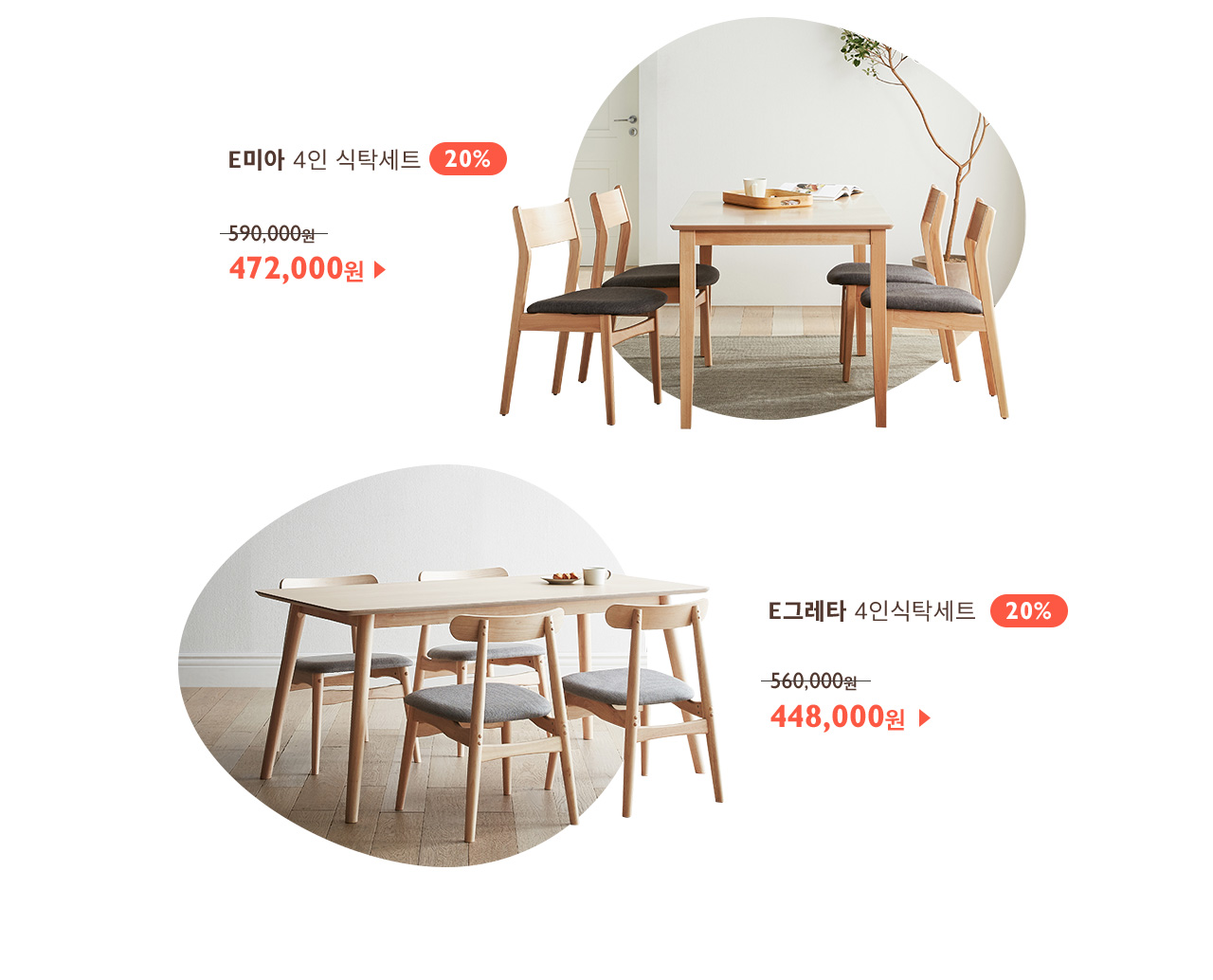 제품 내용 안내