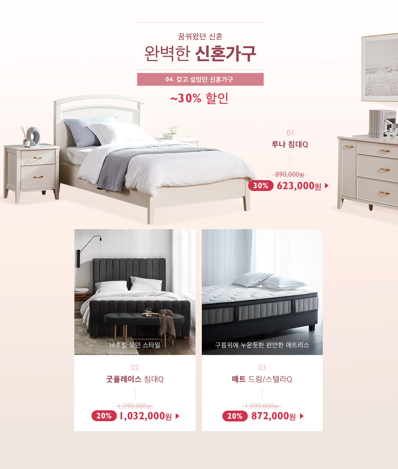제품 내용 안내